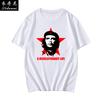 T-shirt stampata a maniche corte con l'eroe rivoluzionario cubano Che Guevara, adatta per uomo e donna,