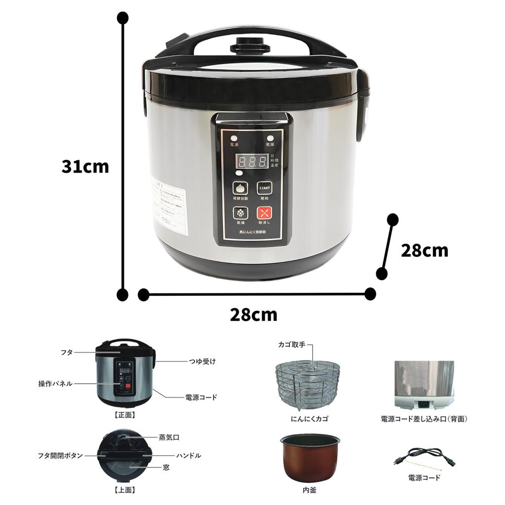 Black Garlic Black Garlic Maximum Fermentation Capacity To Ferment Black Garlic At Full Rice Ripening Freely Rice Making Automatic Garlic Fermentation