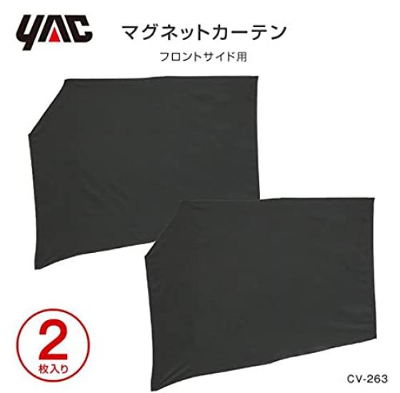 Tsuchiya Yac Car Interior Accessories Curtains Magnetic Curtains for Set of Trucks, 2, Black, CV-263