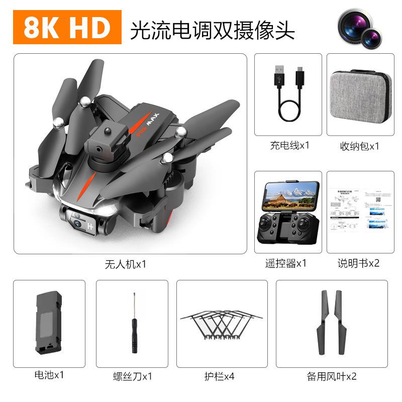 Brushless UAV HD Professional Aerial Photography Long Endurance Quadcopter GPS Return Remote Control Plane Toy