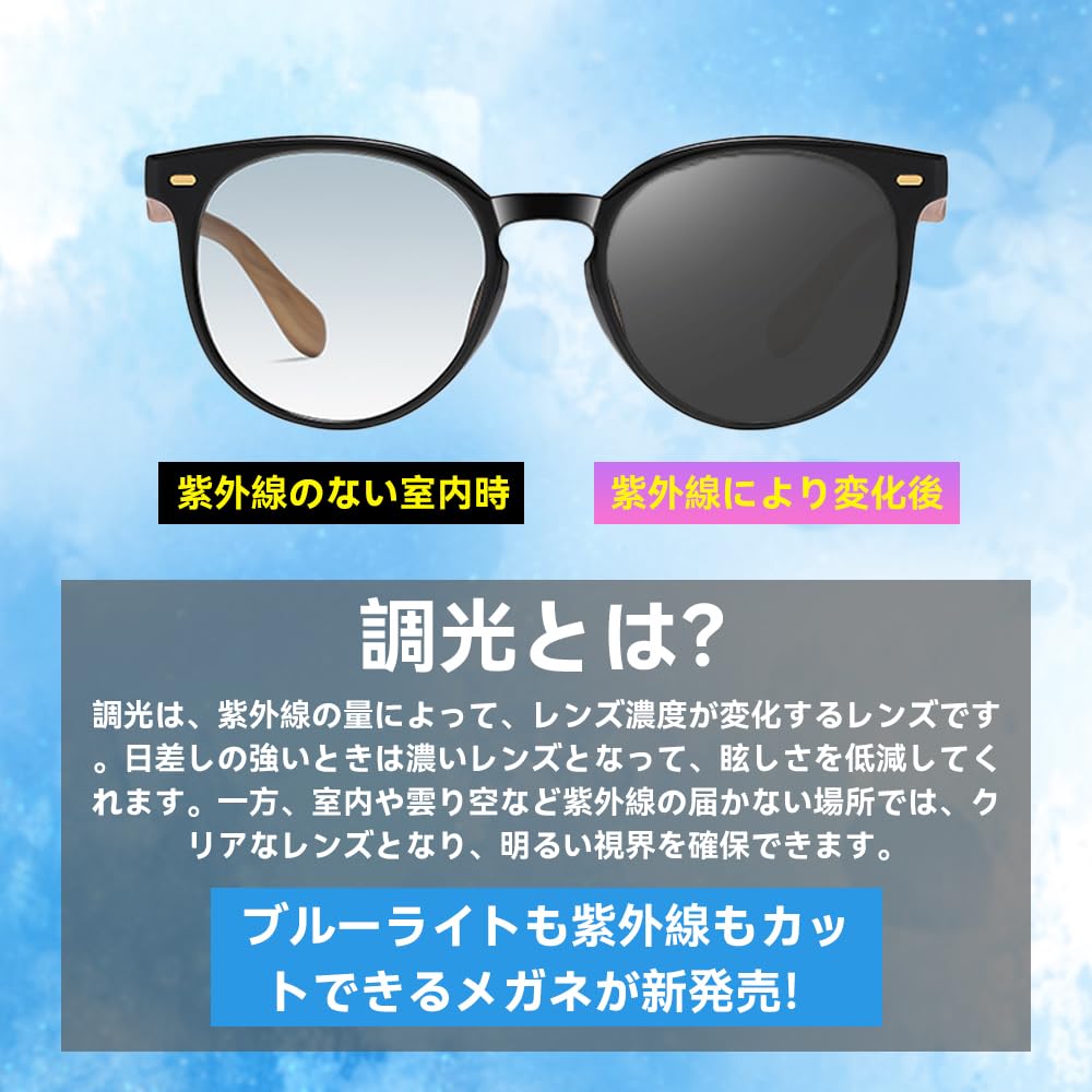 Feisedy Photochromic Sunglasses, Blue Light Blocking, UV Protection, Color-Changing Lenses, Non-Polarized, TR90, Lightweight, Fashionable, Unisex,