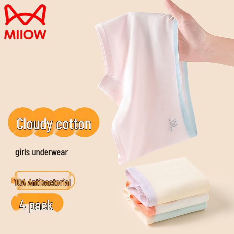 Mao Ren Girls Pure Cotton Boxer Briefs 4-Pack 150