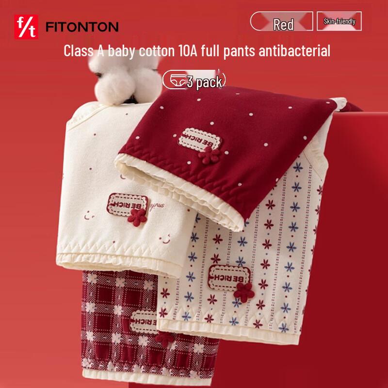 

FitonTon Women s Red Antibacterial Briefs 3-Pack L (100-120 jin)