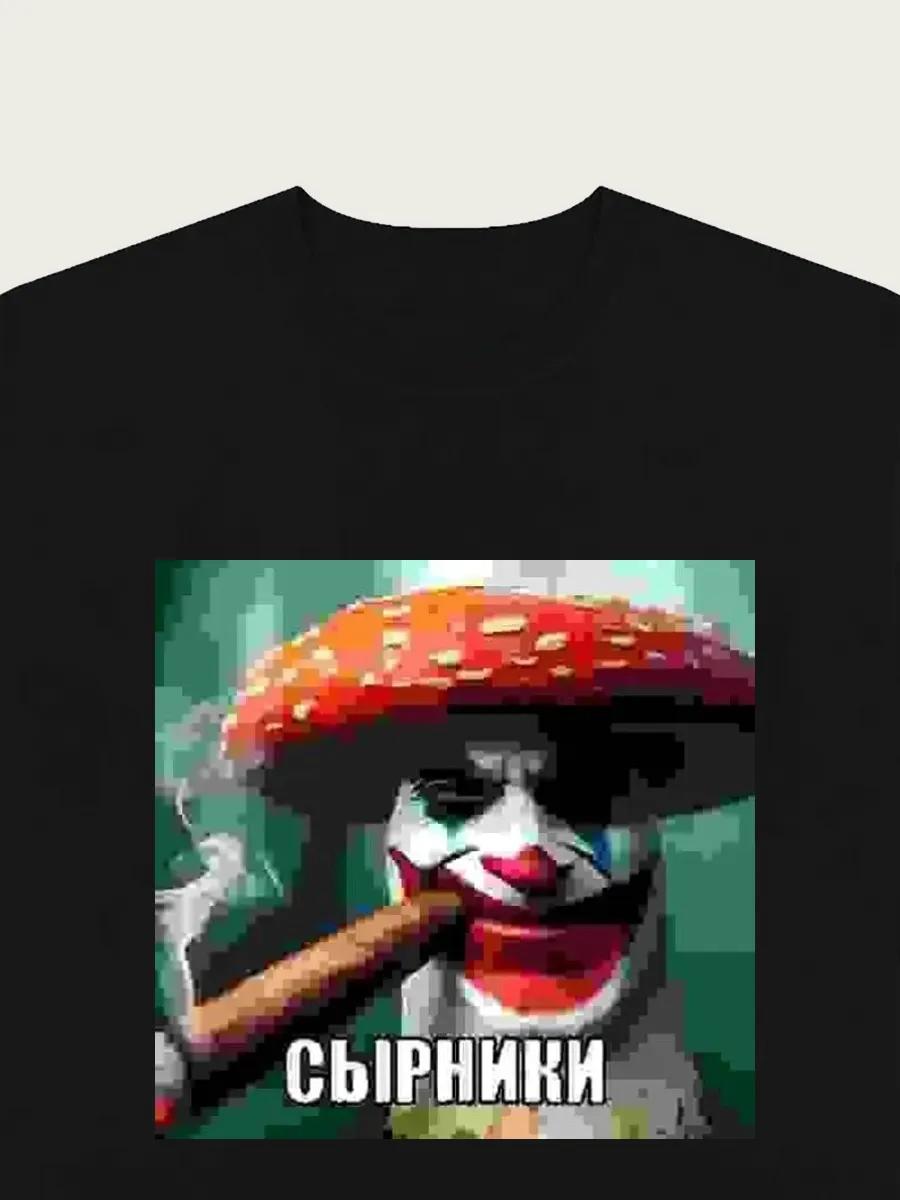 

T-shirt with Slaughter To Prevail print M