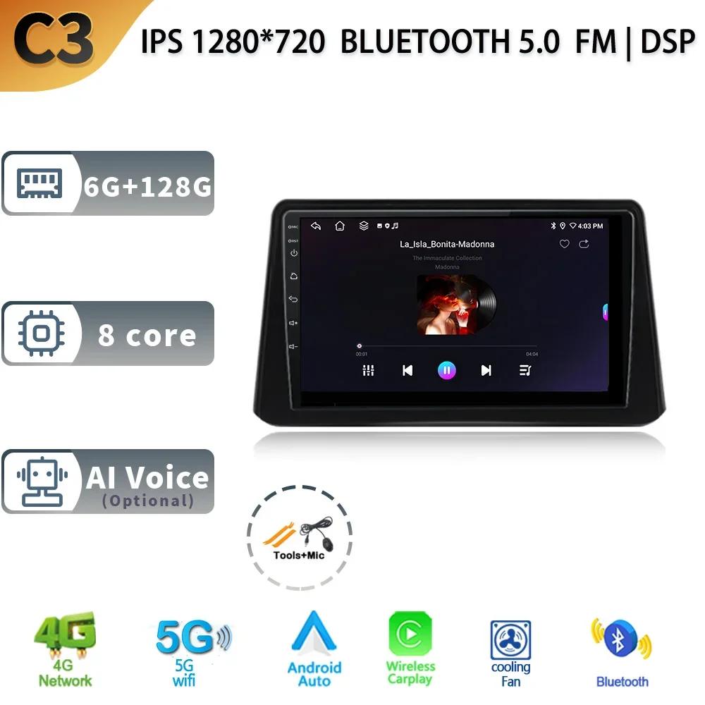 Android 13.0 For Opel Mokka 2012 - 2016 Multimedia Car Monitor Screen Player Lettore Autoradio 4G GPS Navigation Stereo Radio