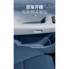 For ZEEKR 001 Silicone Car Door Storage Box Door Slot Pad Storage Box Automotive Interior Supplies 24-25 Models