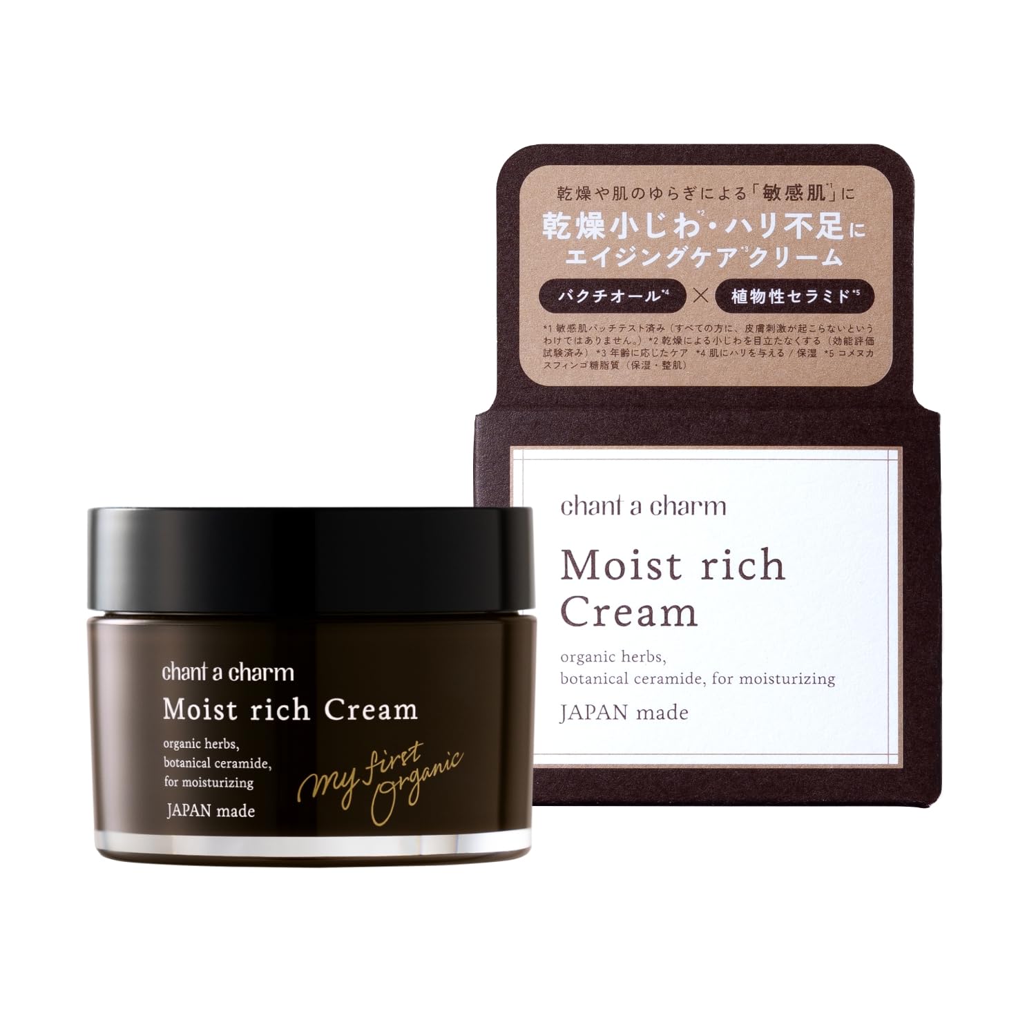 Chant a Charm Moist Rich Cream: Moisturizing cream made with natural ingredients and no chemicals.