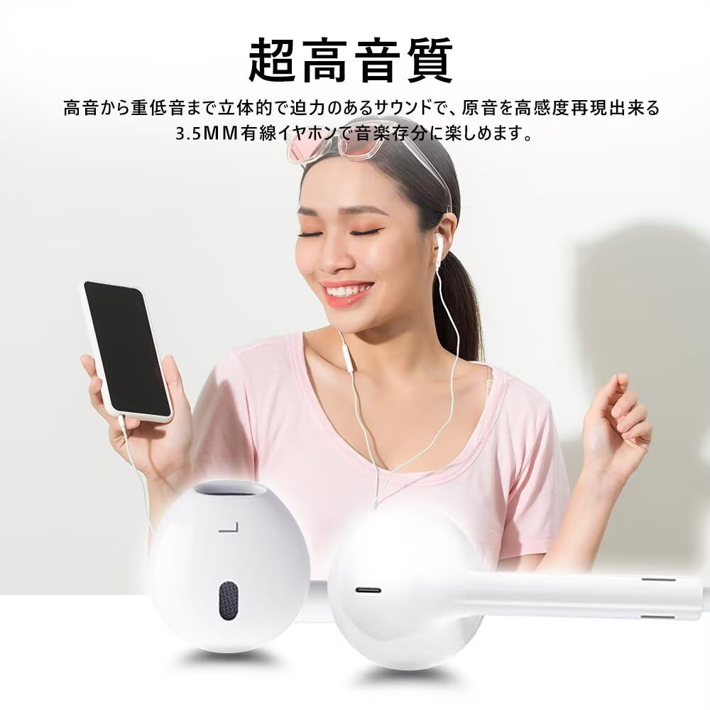 Improved Genuine Wired Noise With Calls High Clear Volume Stereo Compatible with All Interface Devices [2025 Model] Earphones, Earphones, 3.5mm Jack,