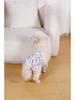 All-Season Leak-Proof Diaper for Female Dogs - Menstrual & Outdoor Protection