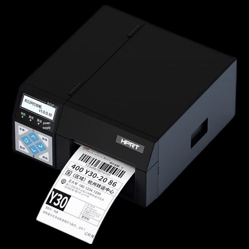 HPRT Thermal Barcode Label Printer CN plug (adapter included)