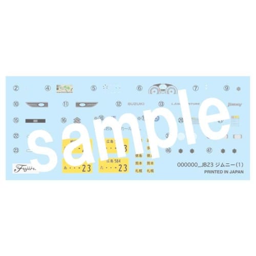 1/24 scale NEXT Series No. 16 Suzuki Jimny JB23 (Land Venture/Pearl White) plastic model kit