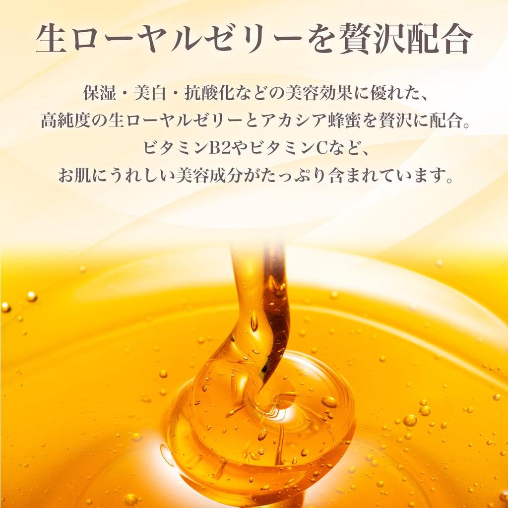 Shinsei Face Fermented Rice Moisturizing Skin Treatment Pack for Dry and Sensitive Skin Pack, 110g, Bran, Additive-Free, Vitamin-Rich,