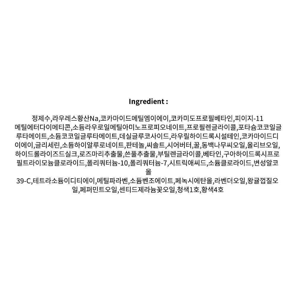 Kumano Bua 10 Essence Conditioner 700 ml + Shampoo 700 ml, 1 Einheit