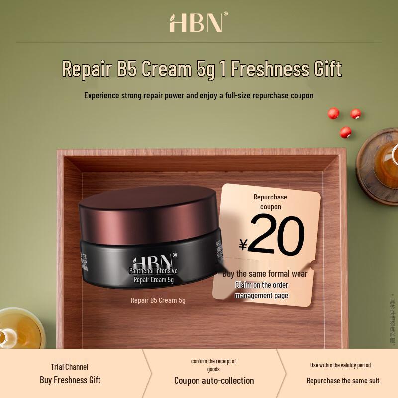 HBN Repair B5 Face Cream