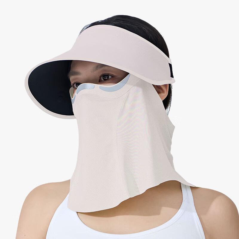 Zhugang Ice Silk Magnetic Sun Protection Face Mask with Hat