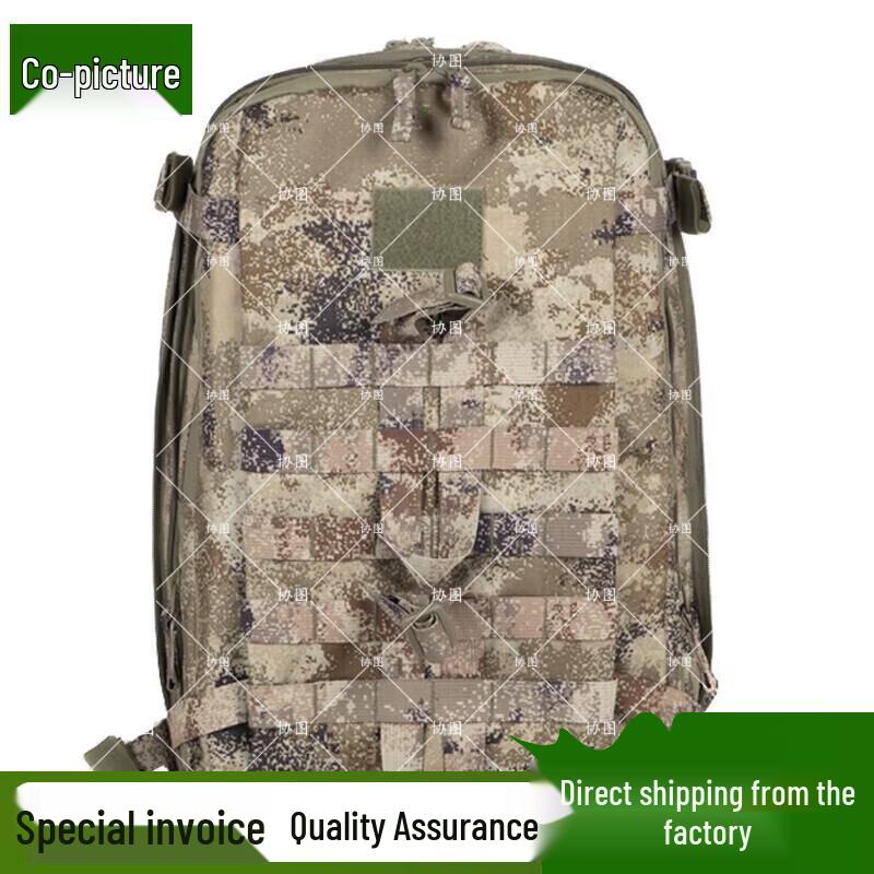 Xiétú Combat Training Backpack & Assault Pack Combo