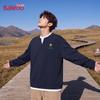 Baleno Men's Mock Layer Long-Sleeve Sweatshirt