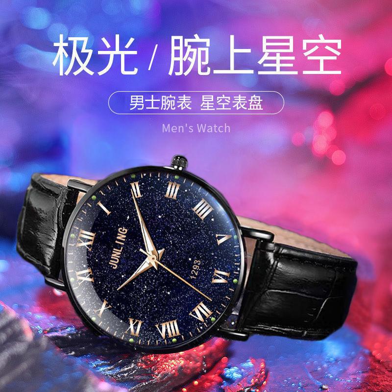 Teenager Thin Trendy Starry Night Glow Watch With Leather Strap Version Korean