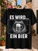 Es Wird Ein Bier With Ultrasound Image Of A Beer Glass And Humorous Gerunisex Baby Announceunisext Parody Unisex All Tshirt