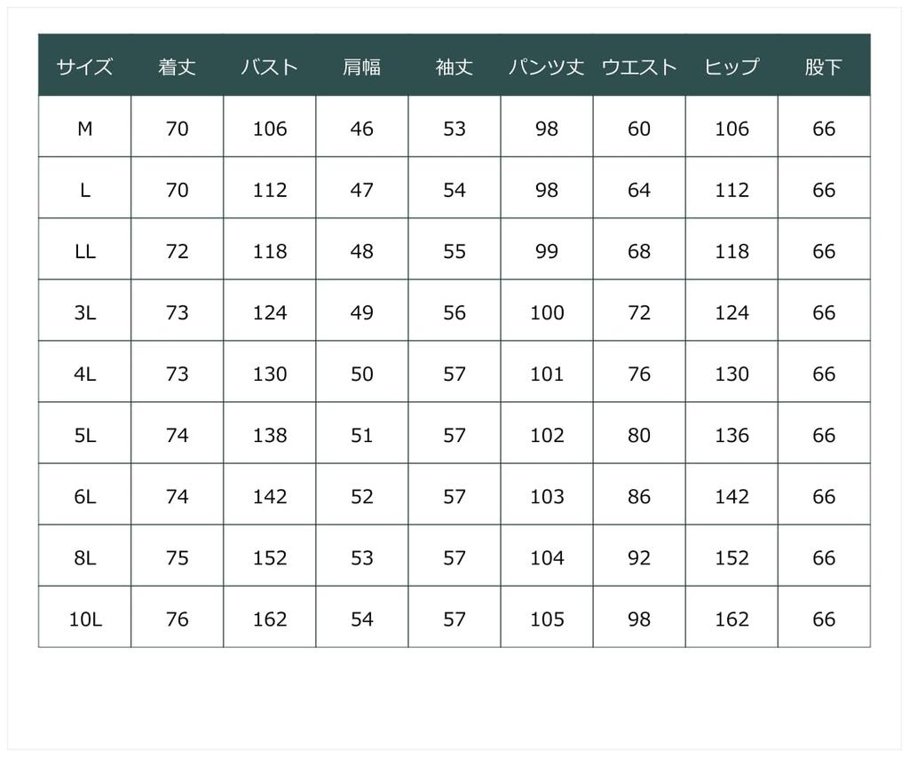 Nissen Fluffy Shaggy Embroidered Loungewear Top and Size 3L Pajama/Loungewear Set, Autumn/Winter, Bottoms, Blue,