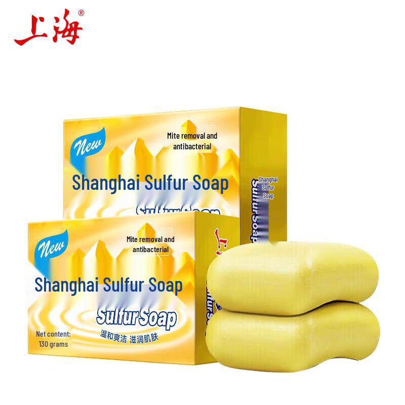 Shanghai Medical Sulfur Soap