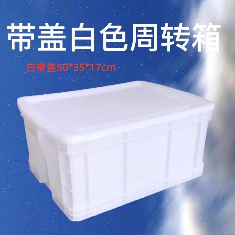 Прямоугольная пластиковая корзина для хранения Hongqisheng