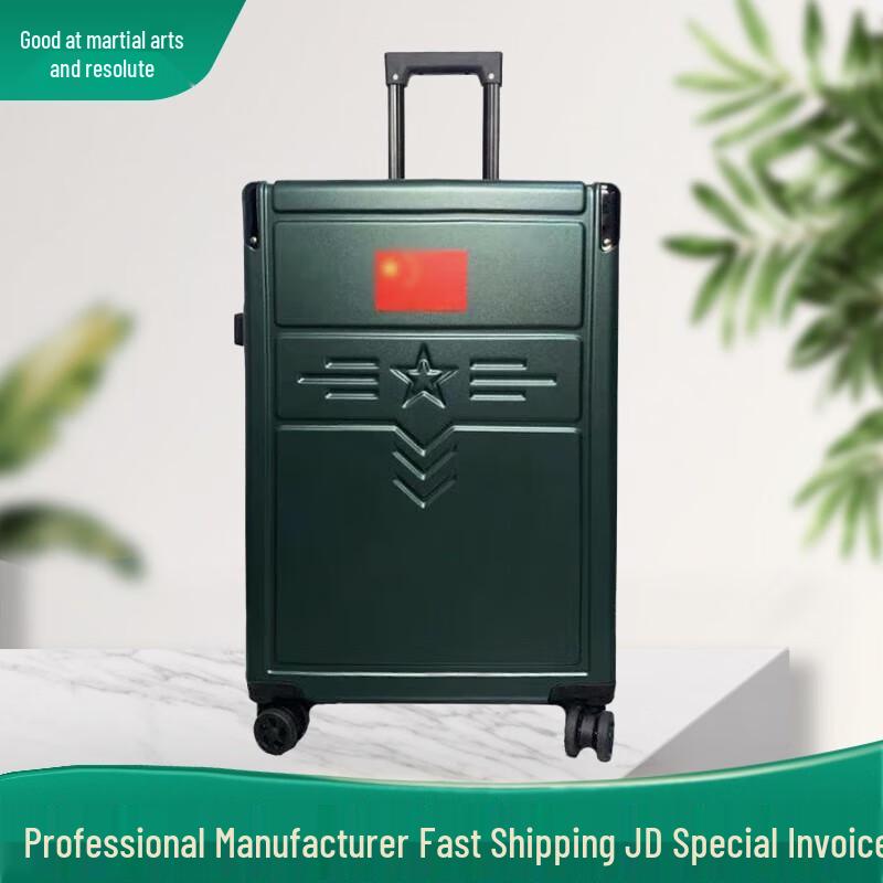 Hao Wu Yi Aluminum Alloy Rolling Luggage