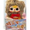 In Stock Infant Three Year Adorable Series Plush Blind Box Fashionable Decoration Creative Dolls Pendant Children'S Birth Date Surprise Gifts