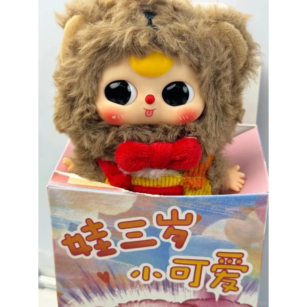 In Stock Infant Three Year Adorable Series Plush Blind Box Fashionable Decoration Creative Dolls Pendant Children'S Birth Date Surprise Gifts