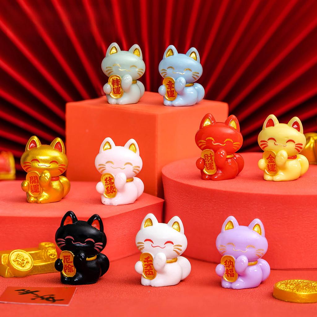 Adorable Resin Lucky Cat Figurines For Car Desktop Decor In Multiple Colors Cute Lucky Cat Resin Craft For Diy Decoration