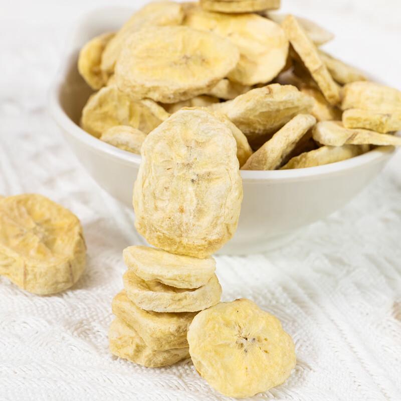 Yun Gongzi Original Freeze-Dried Banana Chips