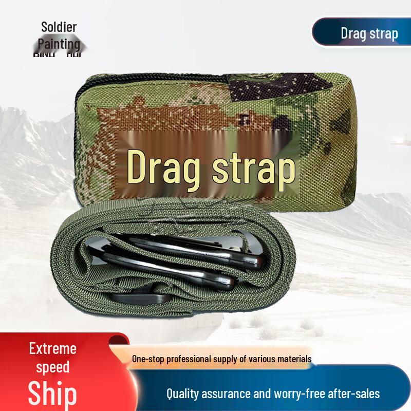 Tactical Casualty Dragging Strap
