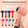 Hair Dryer Travel Case Anti-scratch Dust Proof Case Silicone Accessories Washable Shockproof Portable for Dyson HD01 HD03 HD08