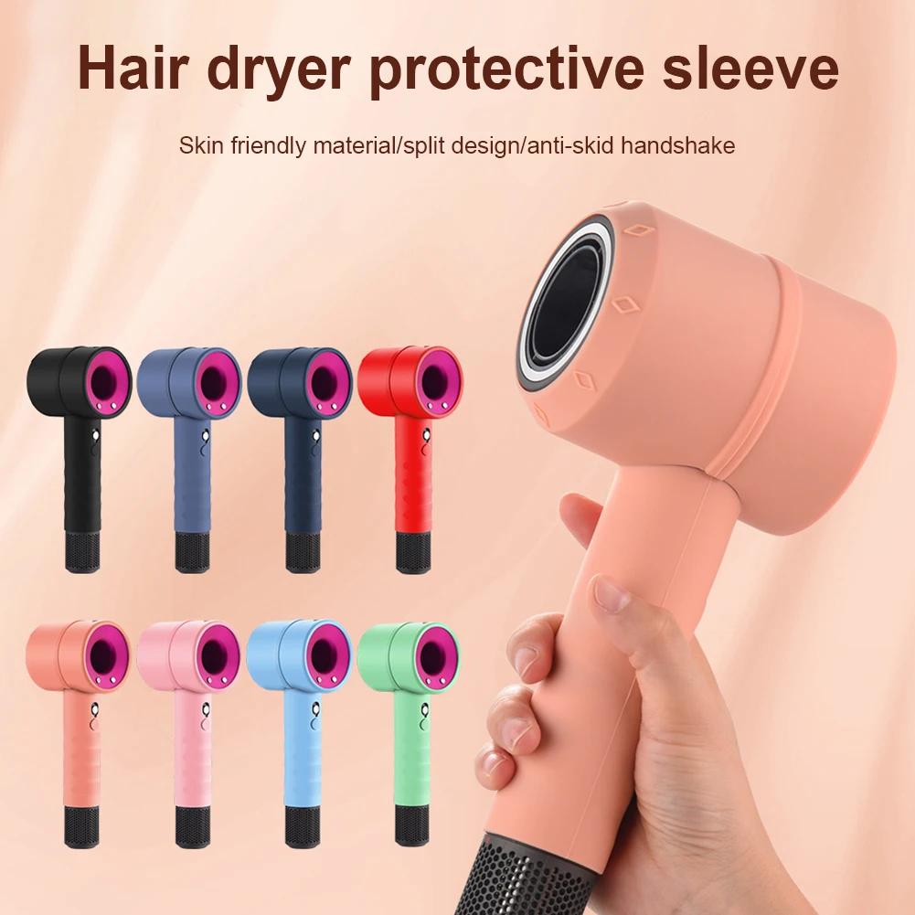 Hair Dryer Travel Case Anti-scratch Dust Proof Case Silicone Accessories Washable Shockproof Portable for Dyson HD01 HD03 HD08