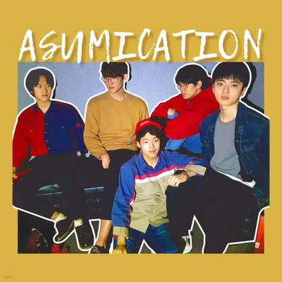 Genial (ASUM) - ASUMICATION