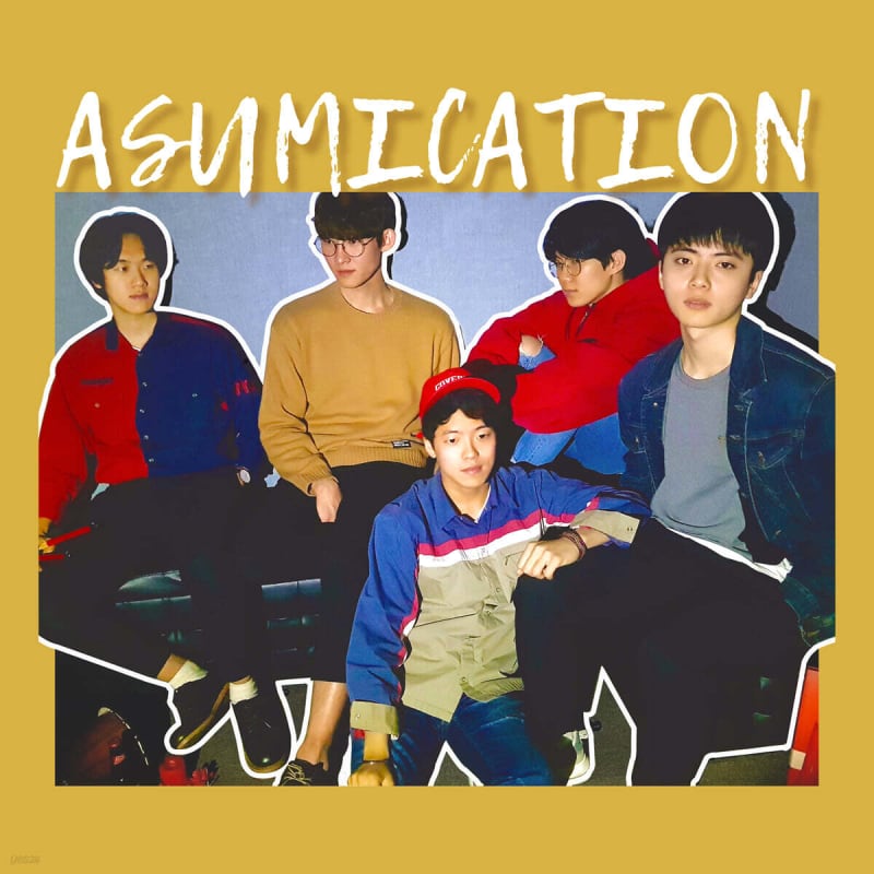 

Awesome (ASUM) - ASUMICATION