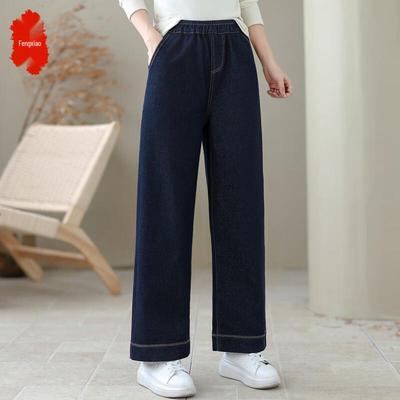 Jeans Elasticizzati da Donna a Vita Alta Gamba Dritta in Denim