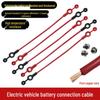 Thickened Pure Copper Core Electric Vehicle Battery Cable 48V/60V/72V - 2.5/4/6 Sq