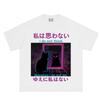 I Do Not Think Therefore I Do Not Am Tshirt Funny Fashion Japanese Cat Meme Short Sleeve Tshirt Unisex Unisex Casual Loose Tshirts