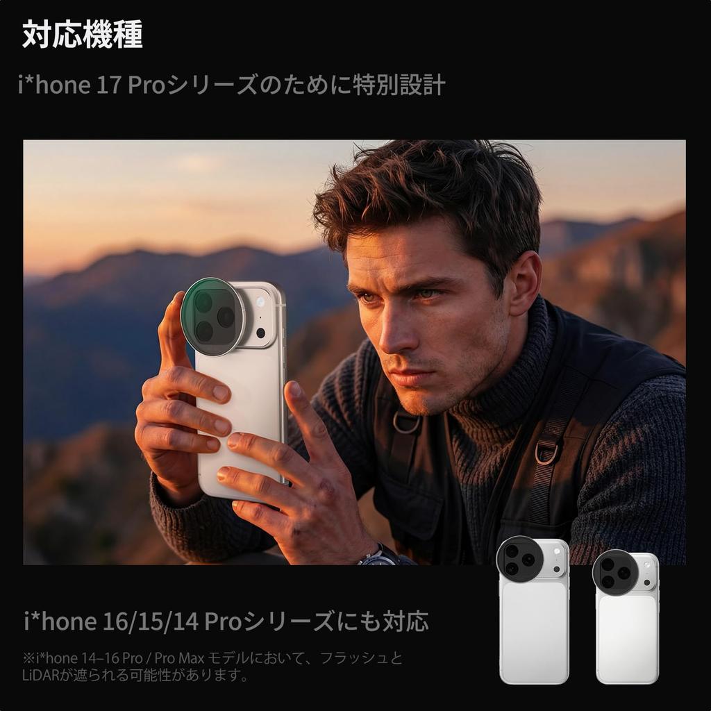CONCEPT Variable ND Filter for iPhone 17 Max K&F ND2-32 Pro/Pro