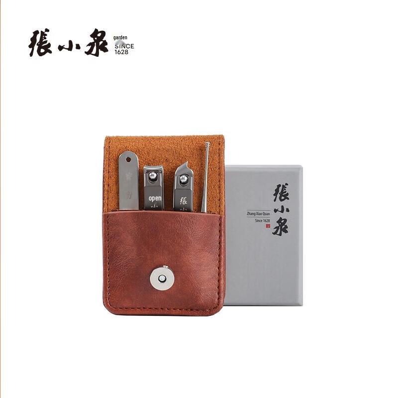 Zhang Xiaoquan Yayun Manicure Set