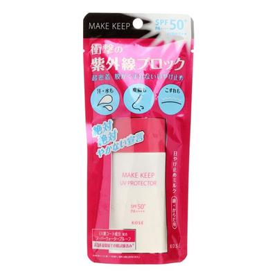 Make Keep UV Protector SPF 50+ PA++++