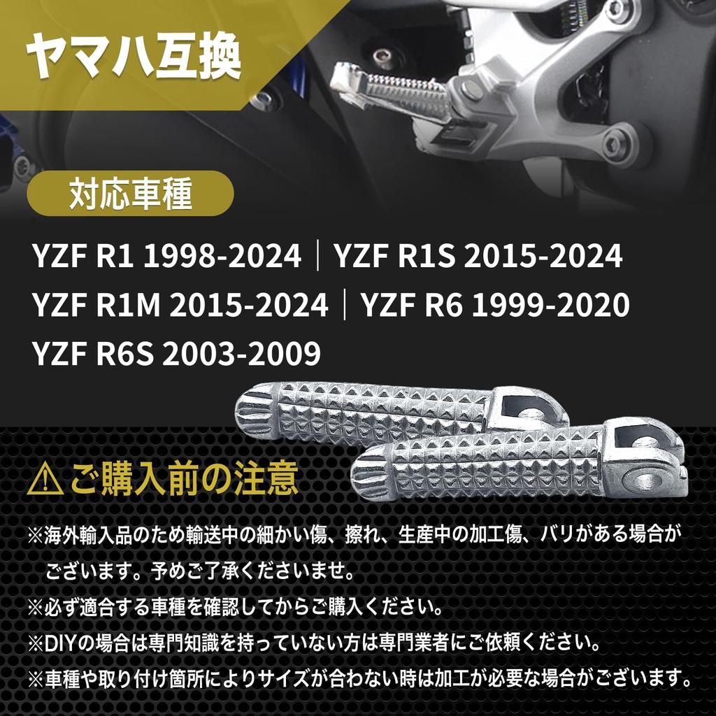 nanomaru YZF R1 R6 Motorcycle Aluminum Foot Peg Pedal Foot Rest Front Step for