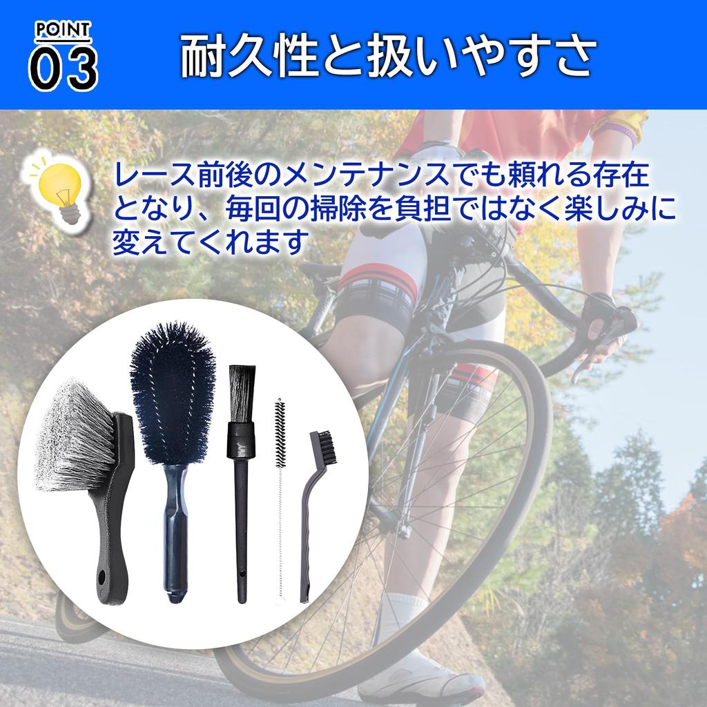 Merrytime Bicycle Car Road Mountain Bike Maintenance Cleaning Derailleur Cleaning Set Brush, Wash, Bike, Tool, Chain, Sprocket, Tire, Wheel, Gear, (5