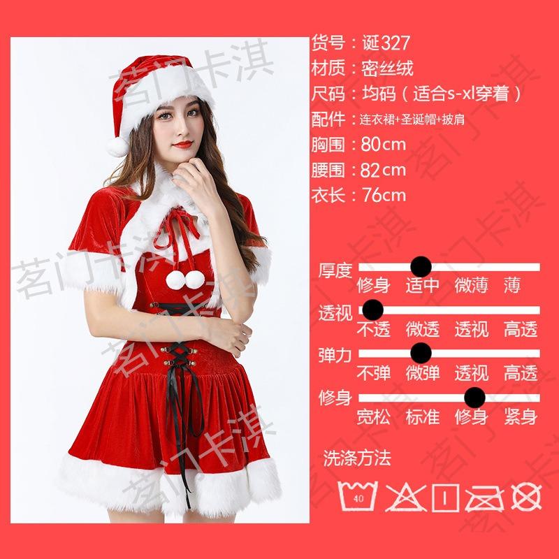 Christmas Costume Christmas Clothing Shawl Cape Party Bar DS Stage Women Christmas Clothing Dress $