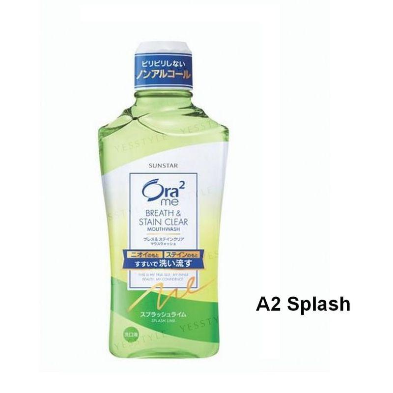Sunstar - Ora2 Me Stain Clear Mouthwash