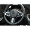Fit For BMW 3-Series G20 - Carbon Fiber Steering Wheel Strip Cover Trim