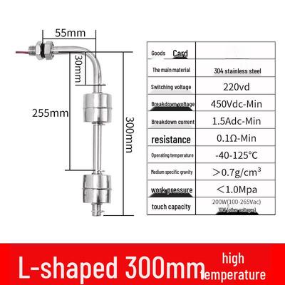 L-Type 300mm High Temperature Side-Mounted Stainless Steel Float Level Switch