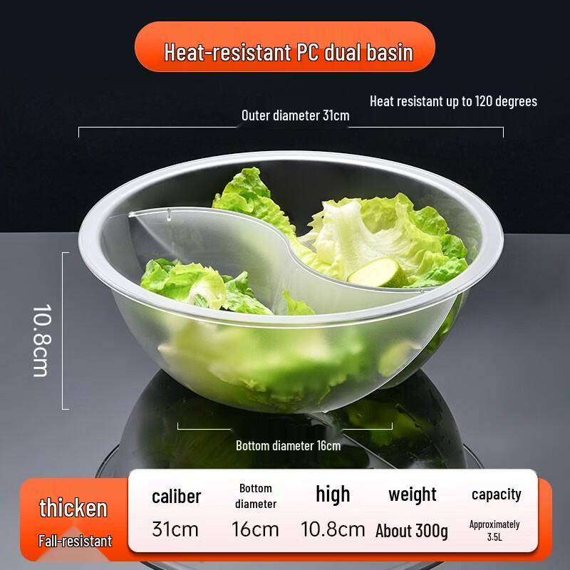Qianxing Acrylic Divided Hot Pot Serving Basin