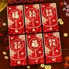 Pack of 6 Chinese New Year Zodiacs Horse Red Packet Recyclable Cartoon Animal Holiday Gift Packaging Envelopes